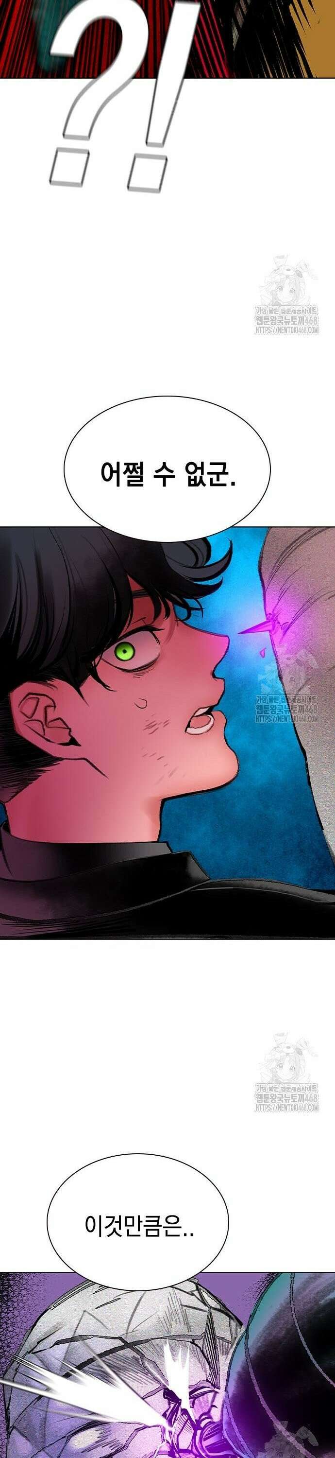 정글쥬스 시즌3 14화 60