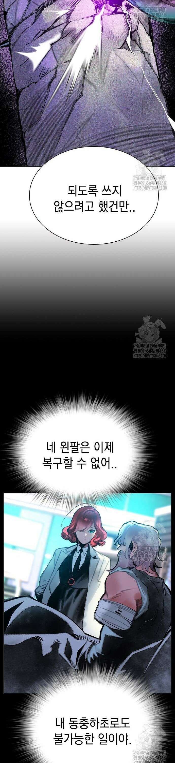 정글쥬스 시즌3 14화 61