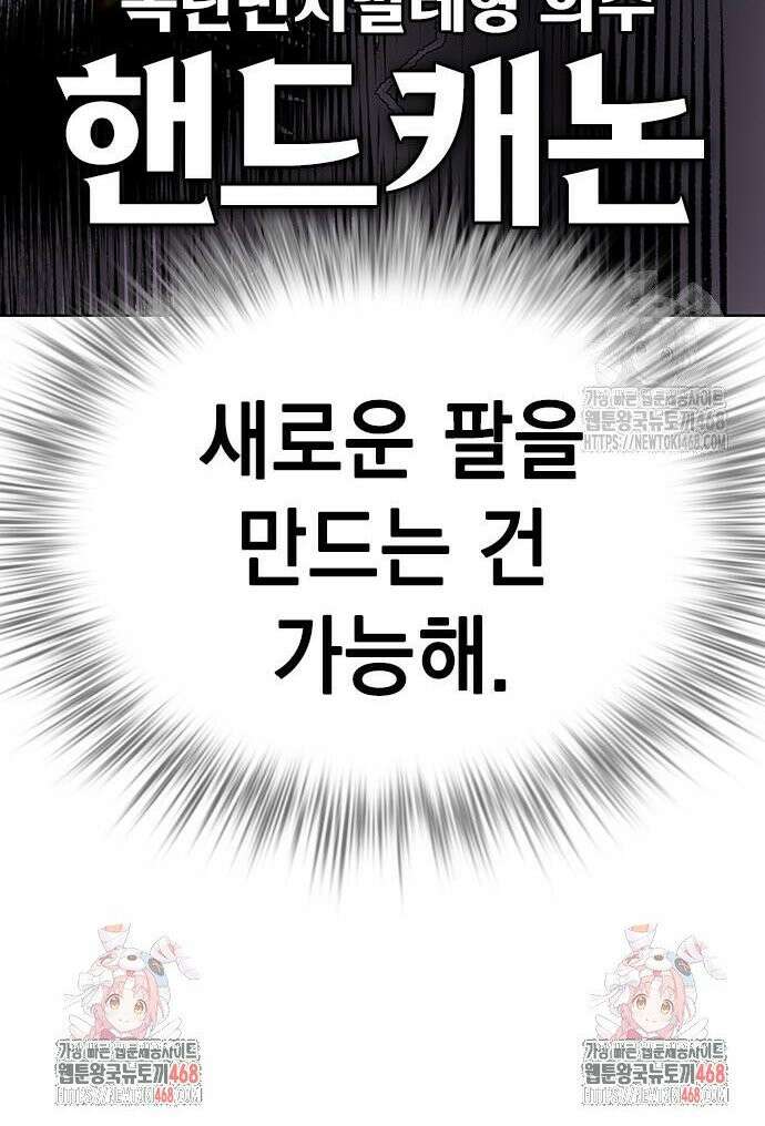 정글쥬스 시즌3 14화 64
