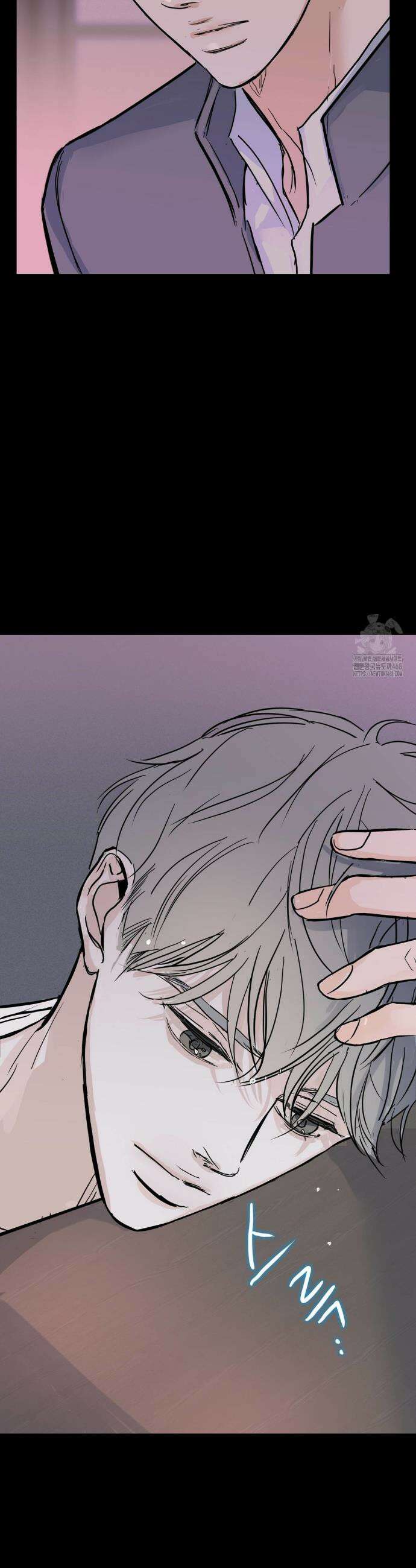 달과 에메랄드 5화 8