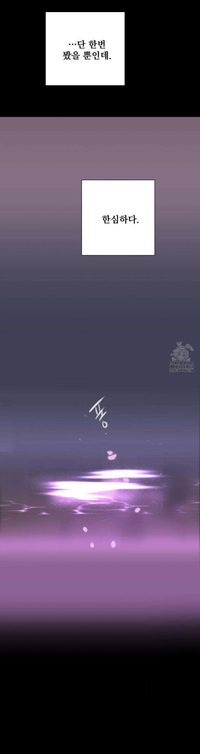 달과 에메랄드 5화 9