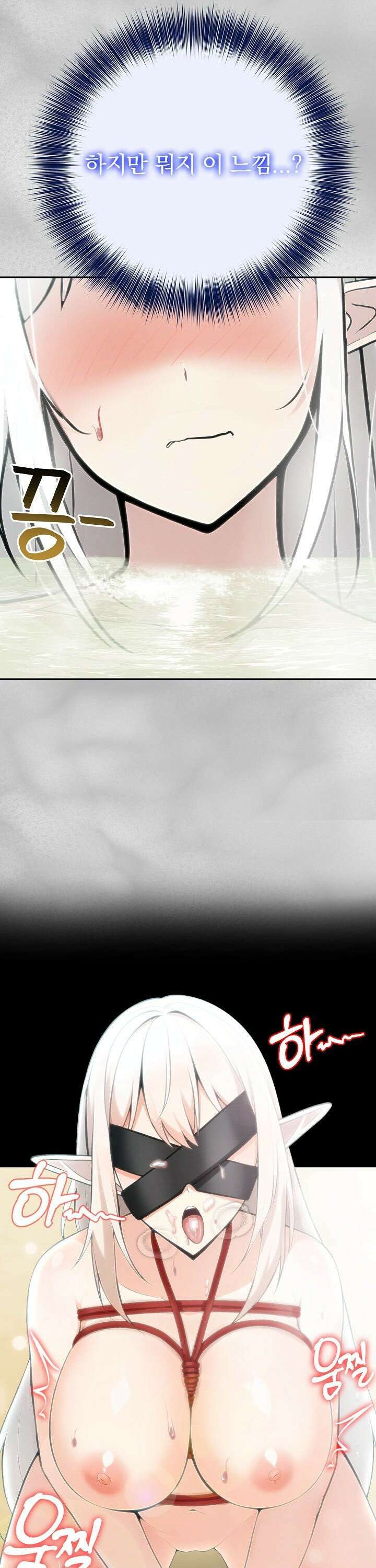 이세계 용근 기사단장 44화 4