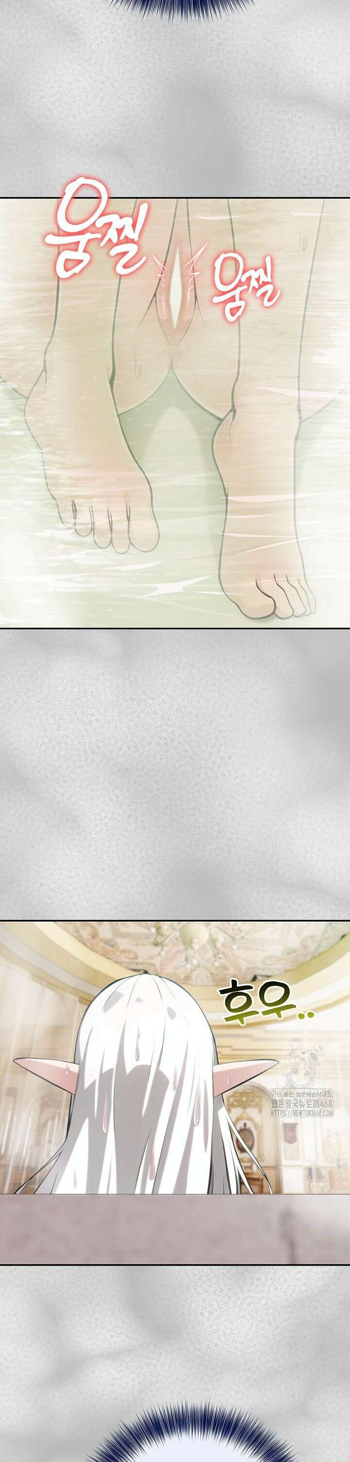 이세계 용근 기사단장 44화 7