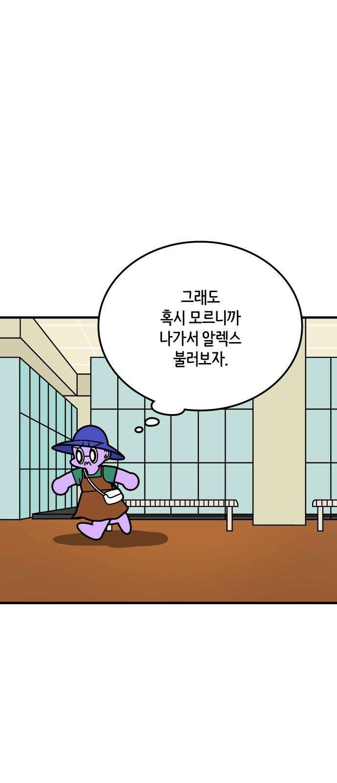 수영만화일기 시즌3 27화 해외 수영장 : 일본 교토(3) 4