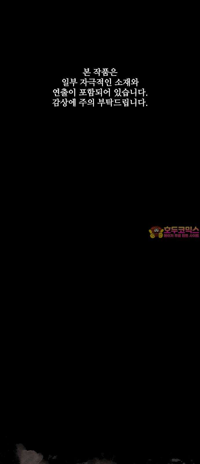 룸비니 42화 1