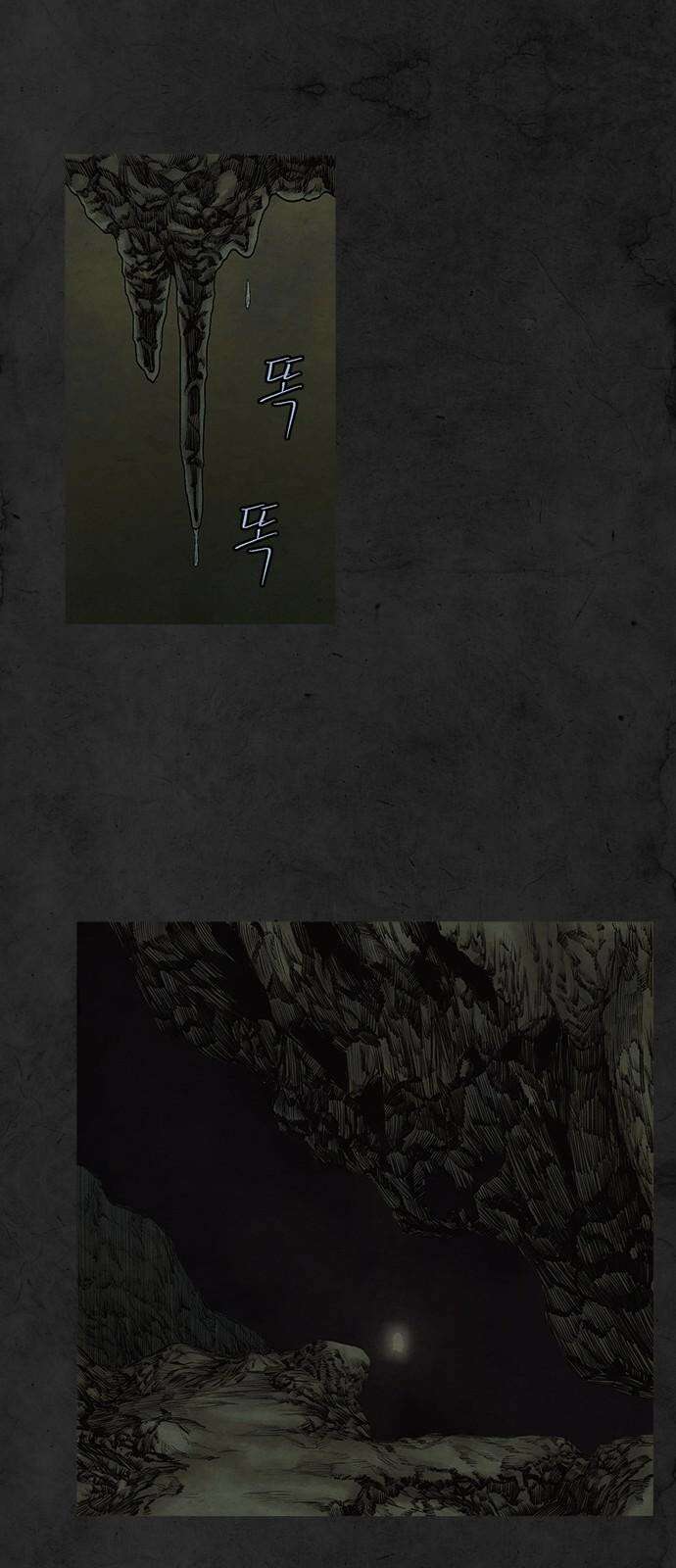 룸비니 42화 4
