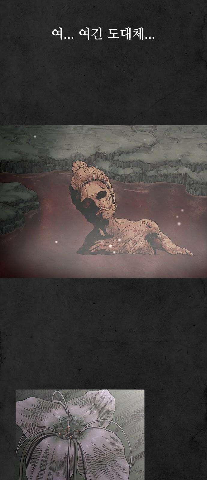 룸비니 42화 7