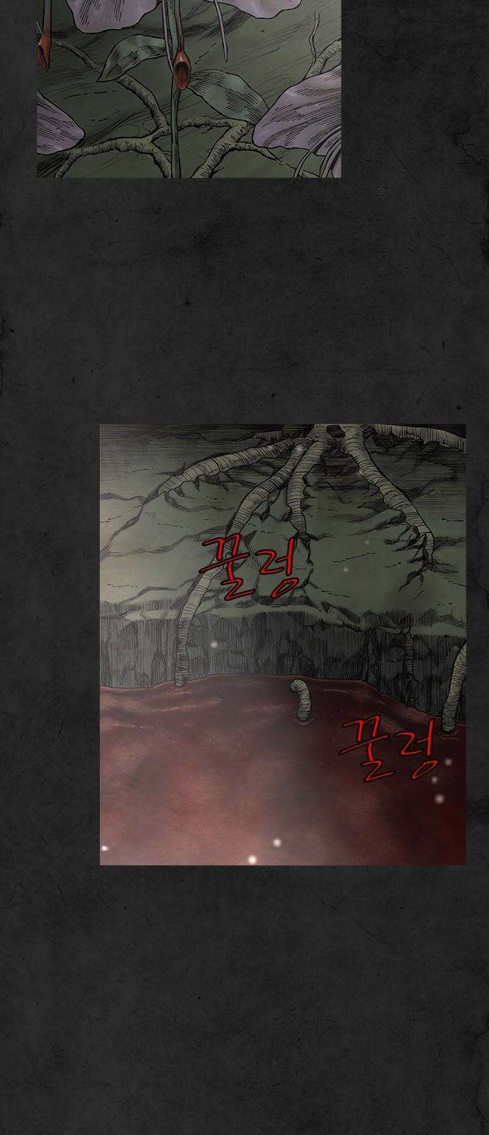 룸비니 42화 8