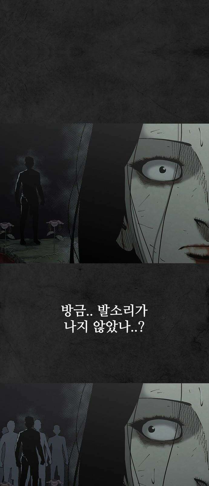 룸비니 42화 10