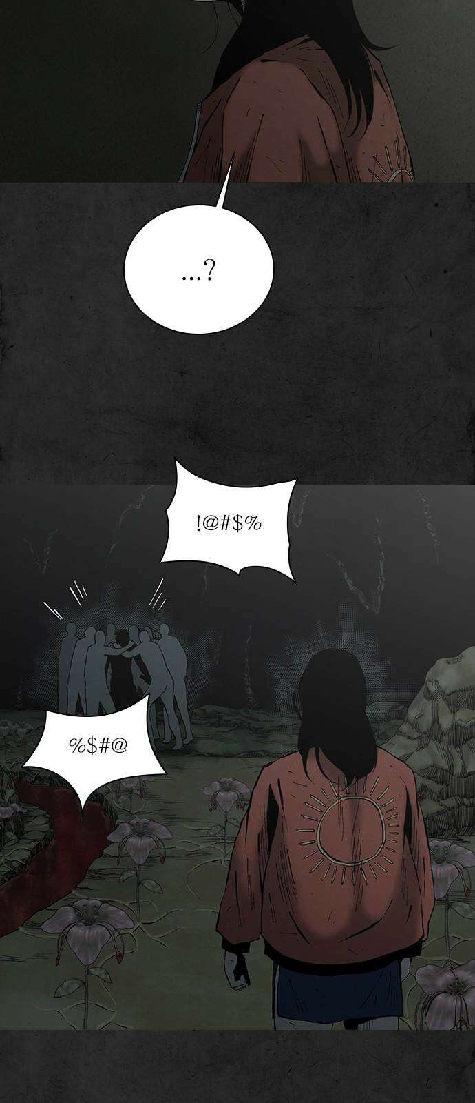 룸비니 42화 13