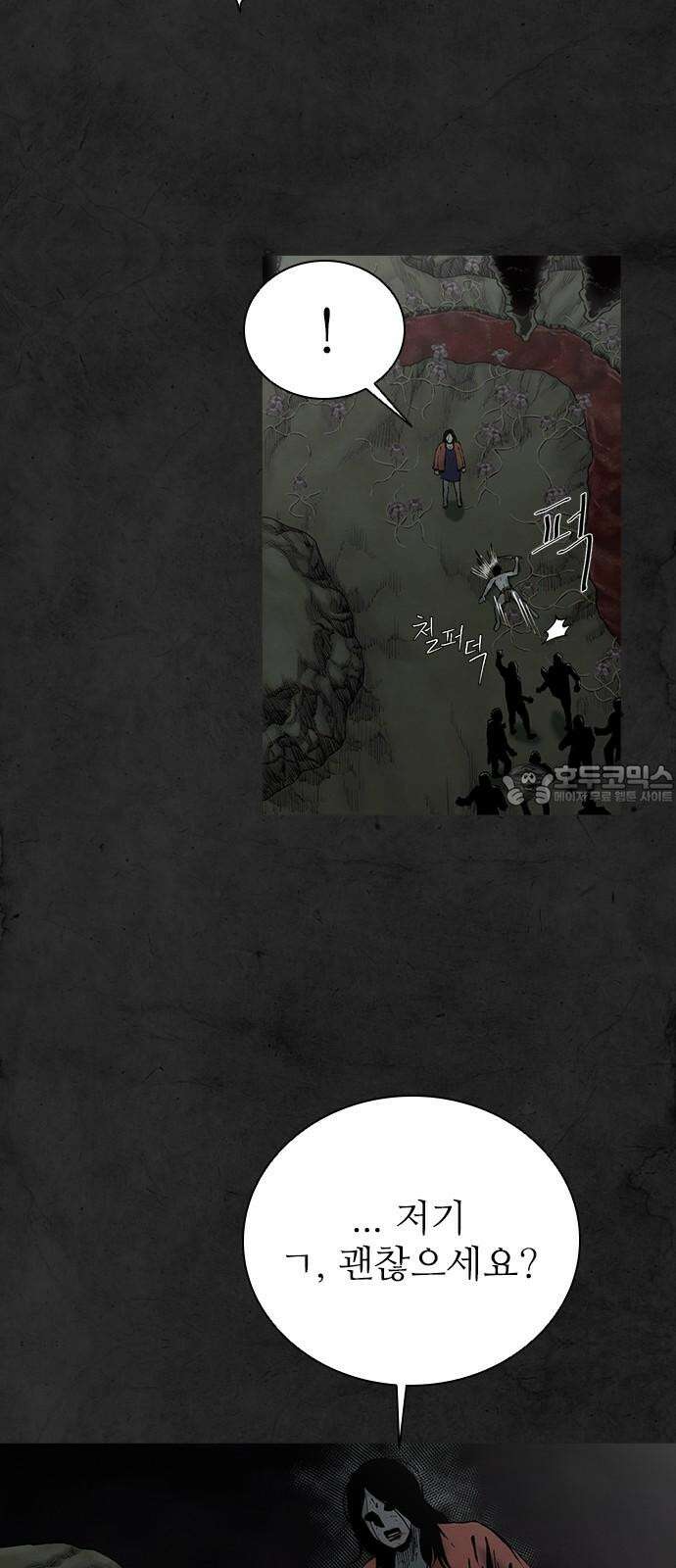 룸비니 42화 15