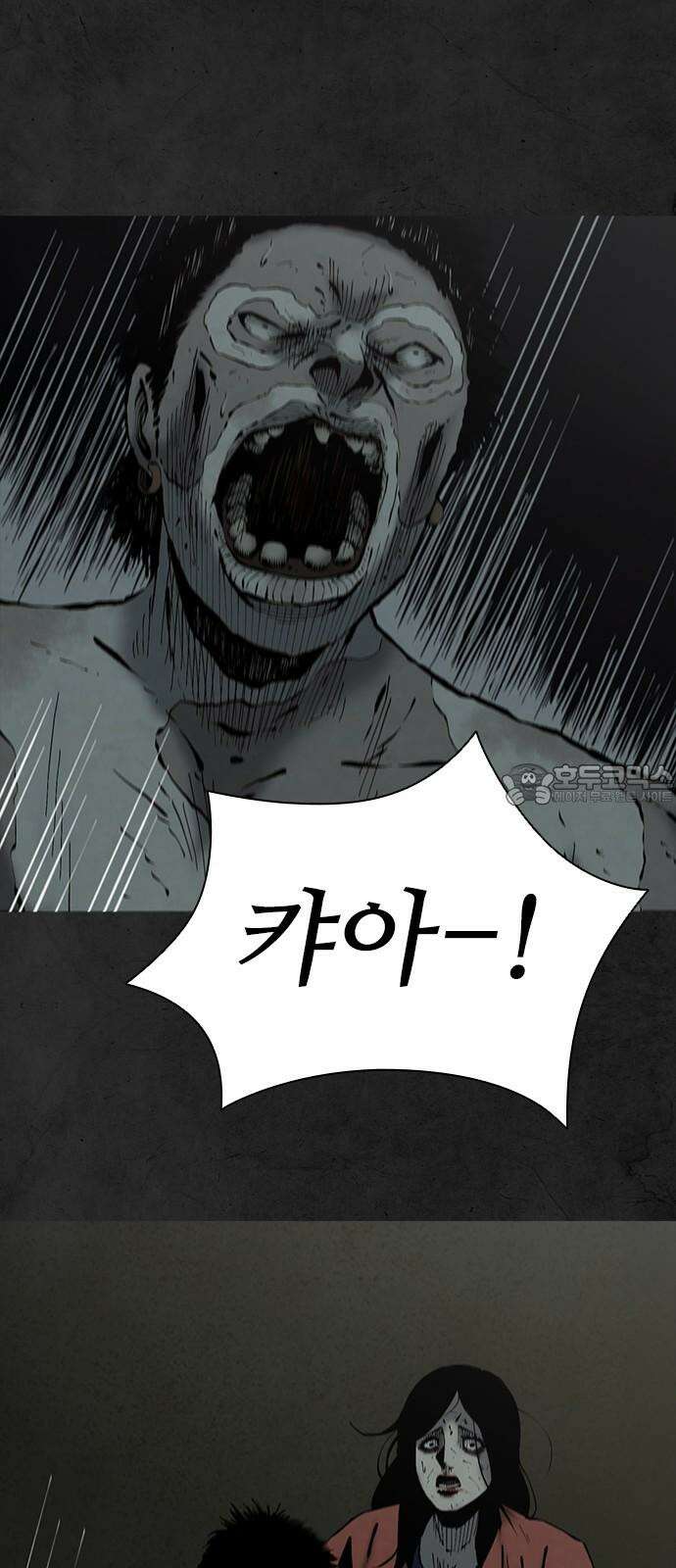 룸비니 42화 18
