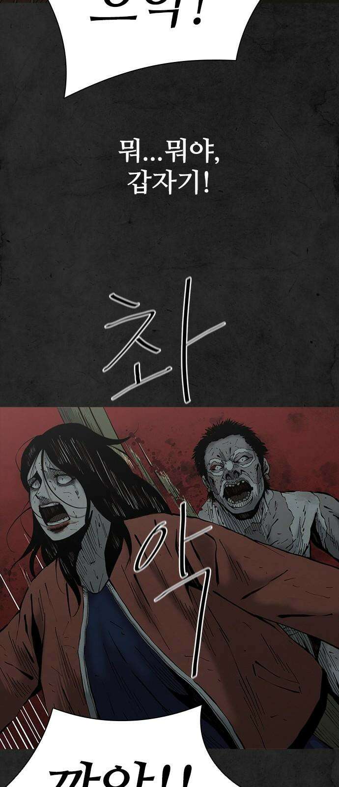 룸비니 42화 20