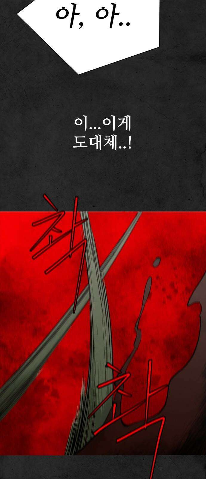 룸비니 42화 22