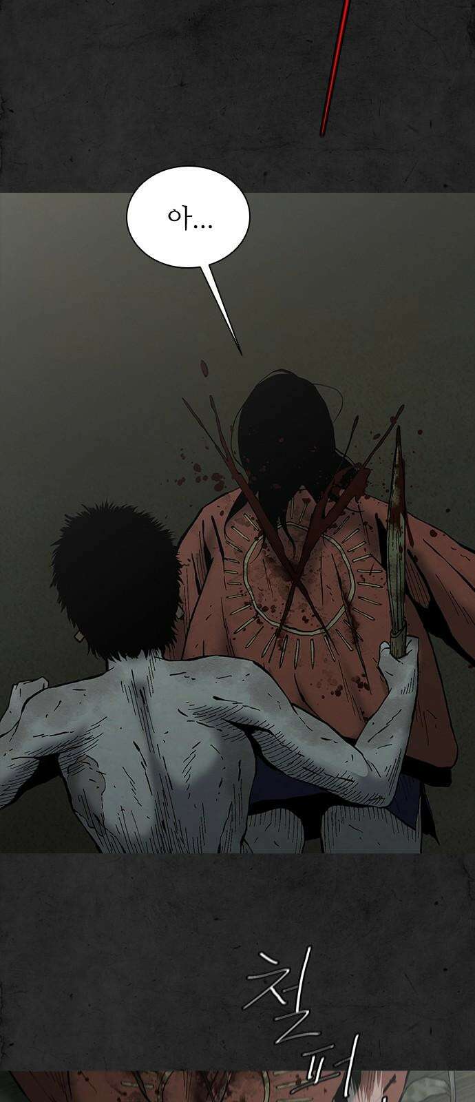 룸비니 42화 23
