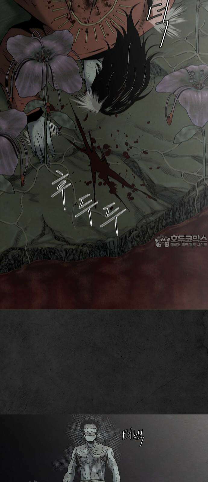 룸비니 42화 24