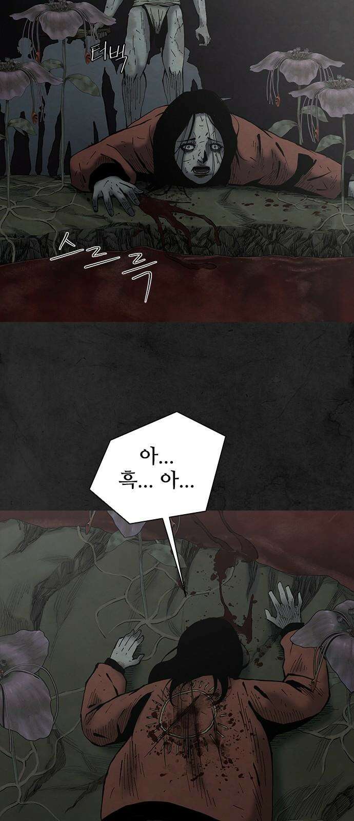 룸비니 42화 25