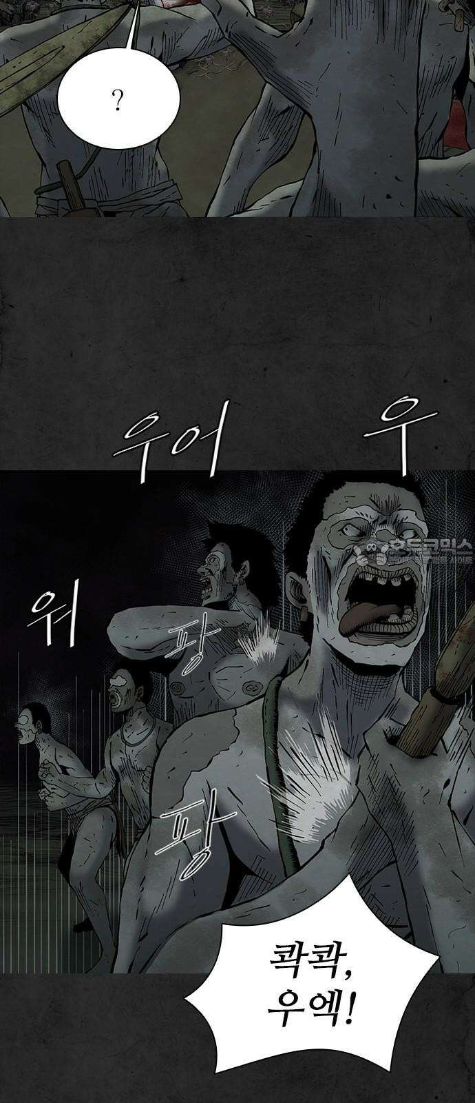 룸비니 42화 27