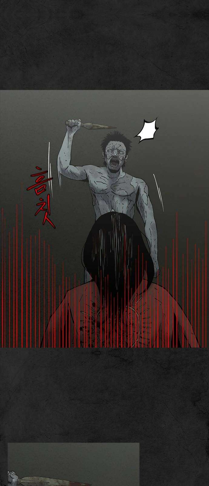 룸비니 42화 34