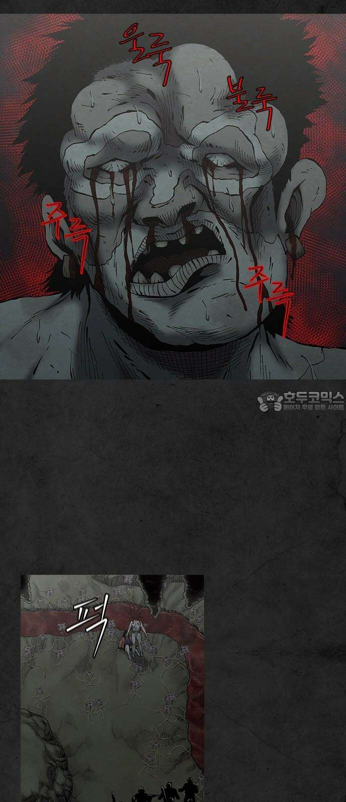 룸비니 42화 36