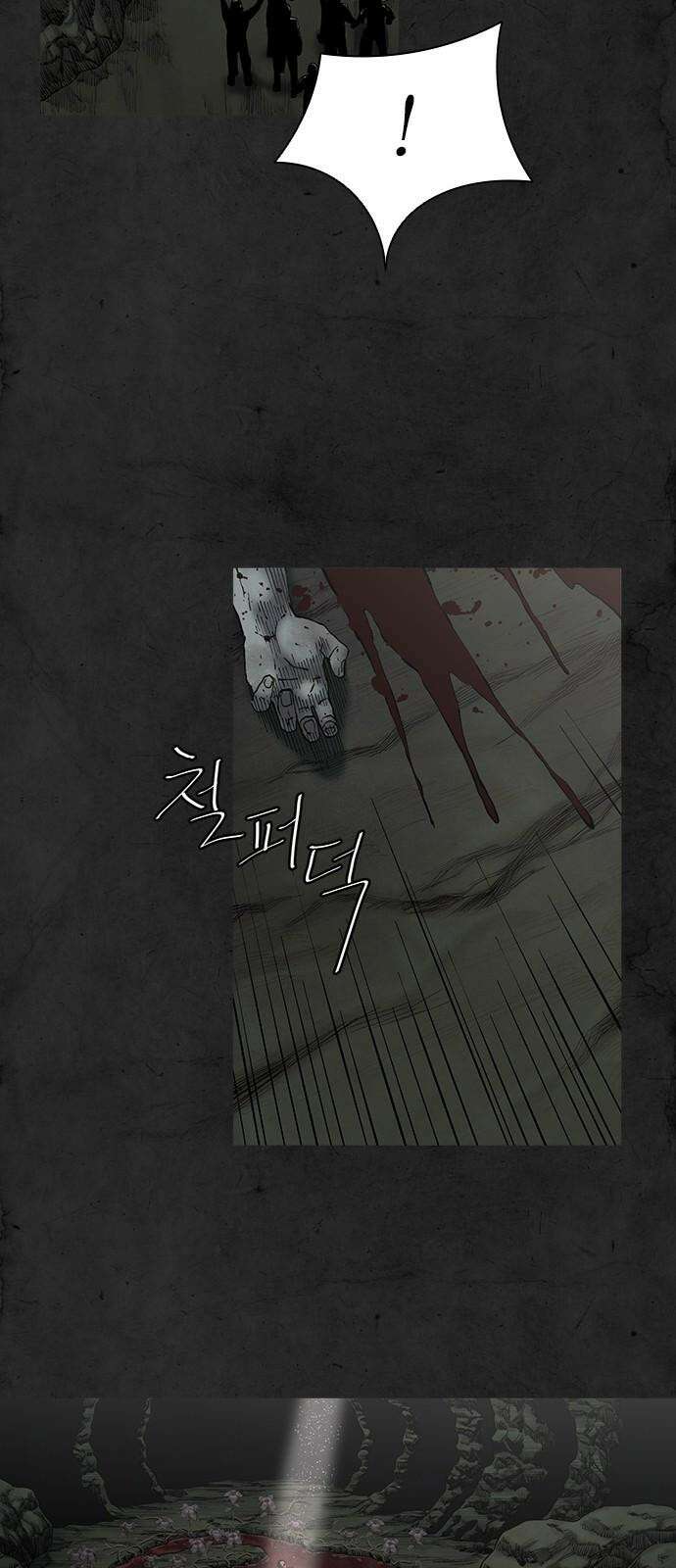 룸비니 42화 37