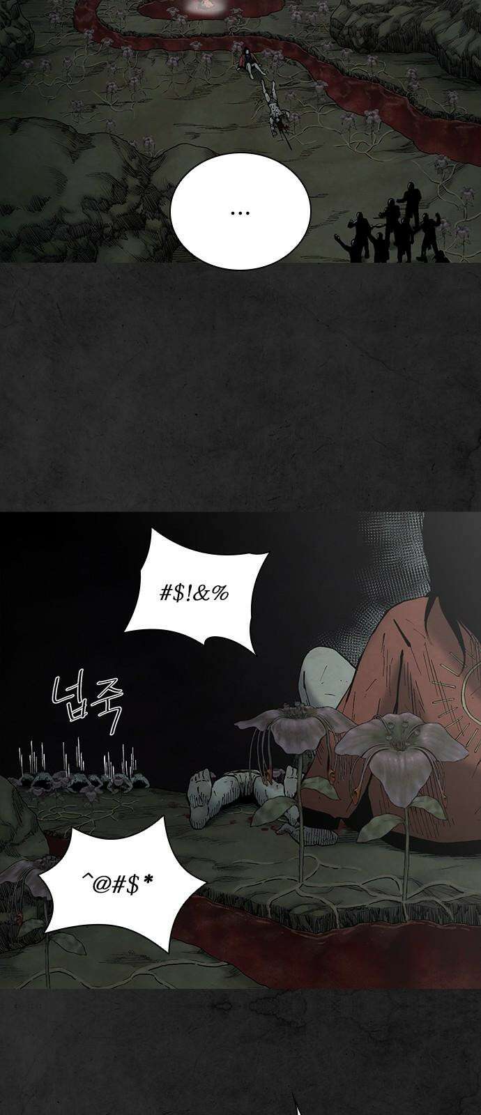 룸비니 42화 38