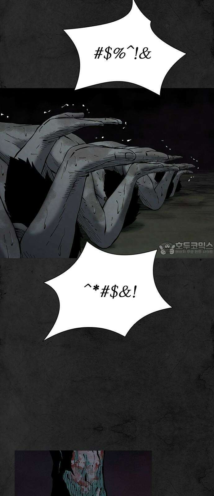 룸비니 42화 39