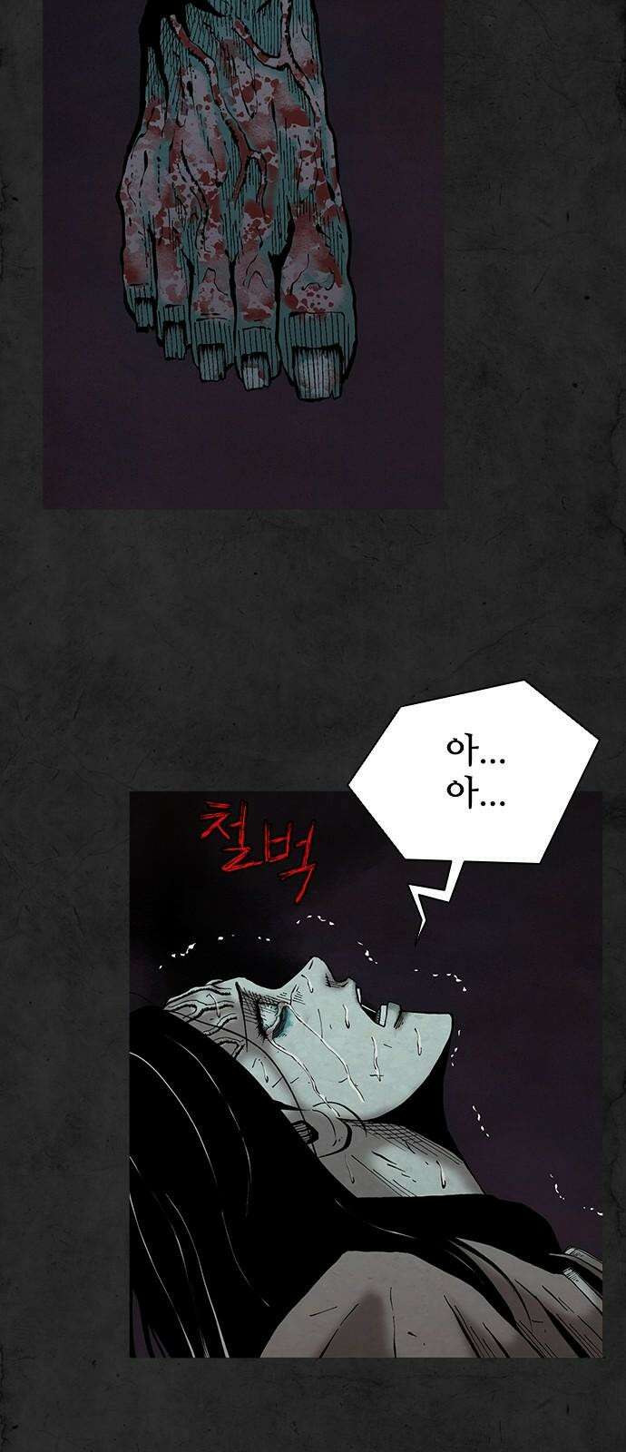 룸비니 42화 40