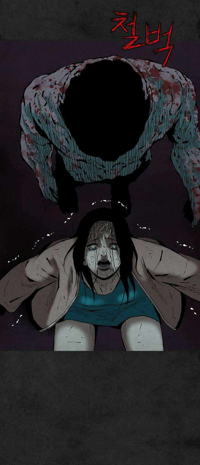 룸비니 42화 41