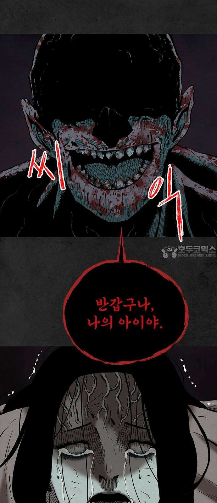 룸비니 42화 42