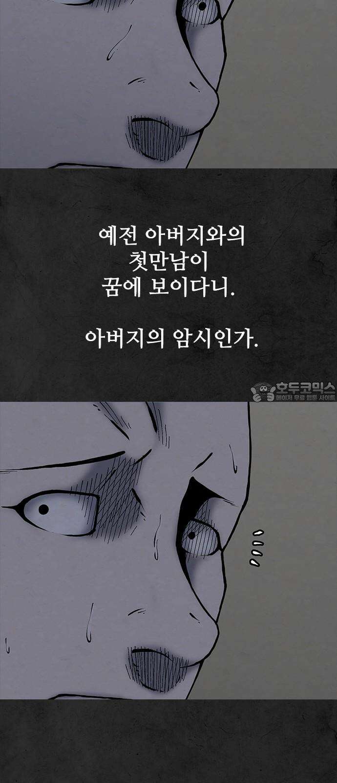 룸비니 42화 45
