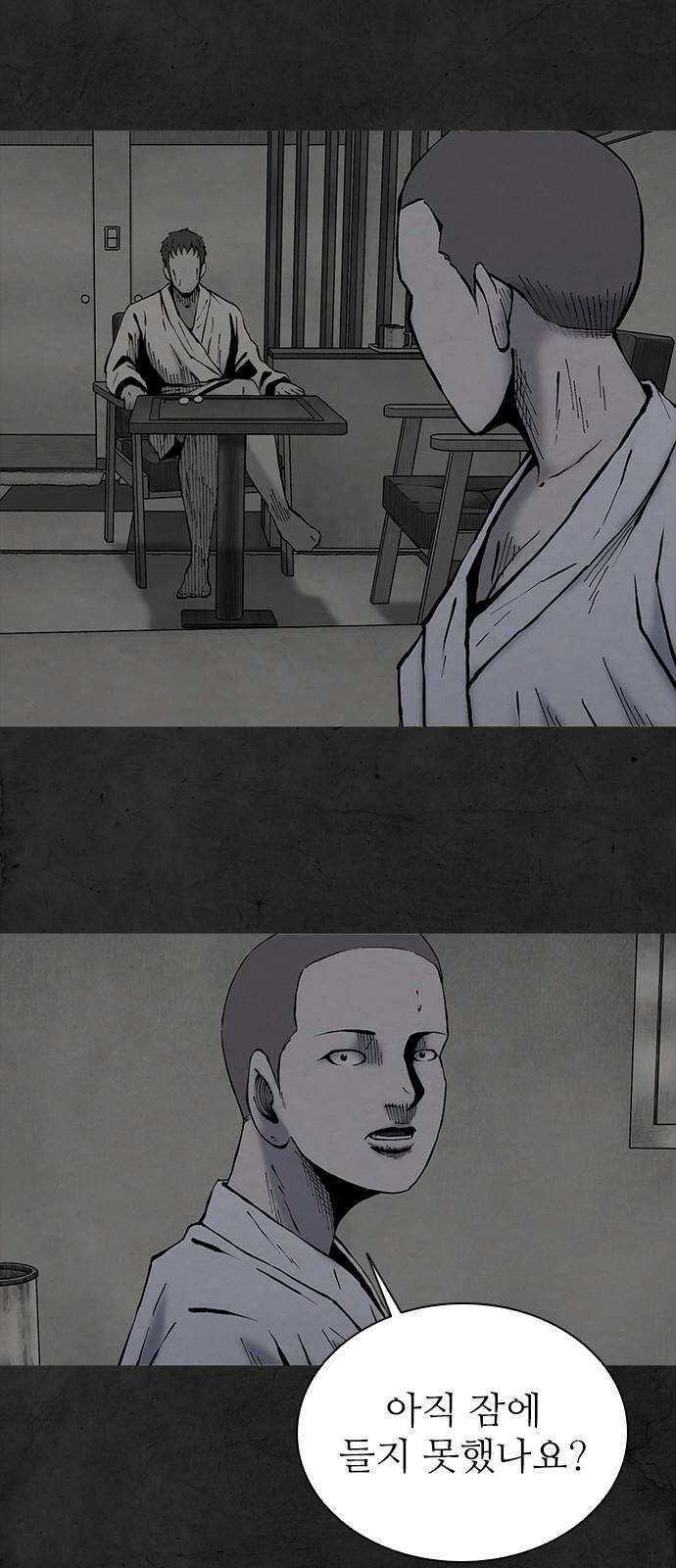 룸비니 42화 46
