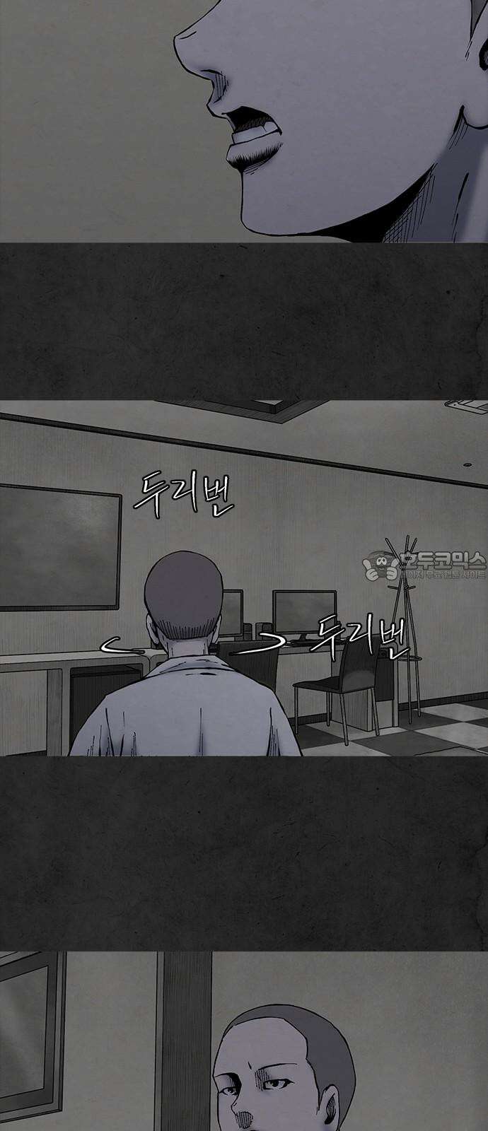 룸비니 42화 48