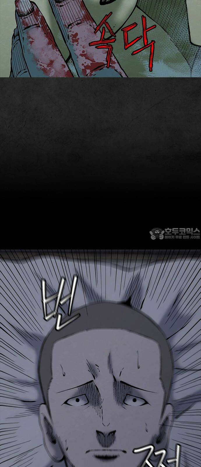 룸비니 42화 51