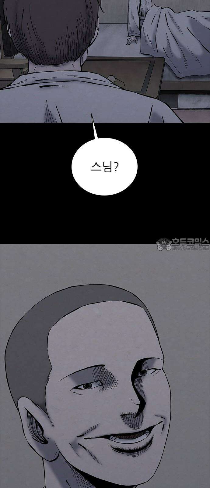 룸비니 42화 54
