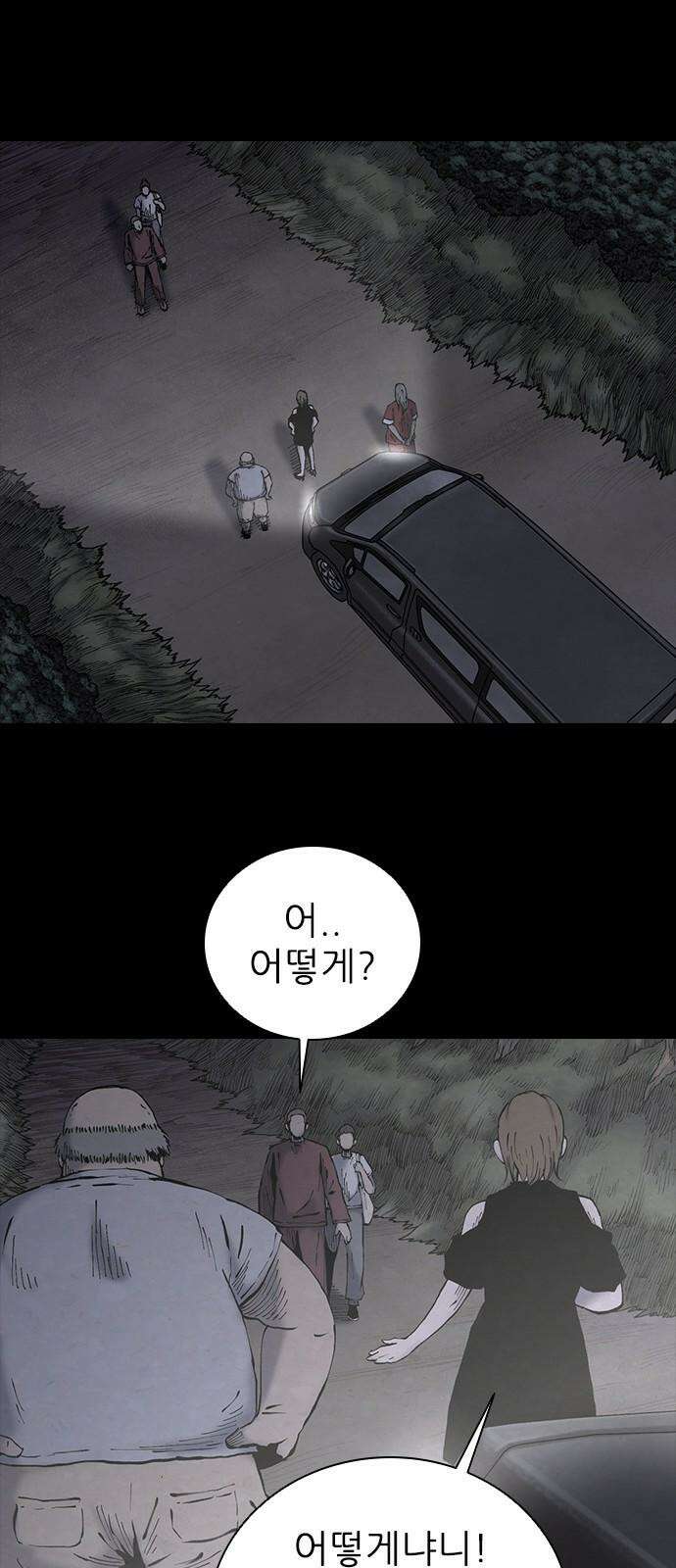 룸비니 42화 56