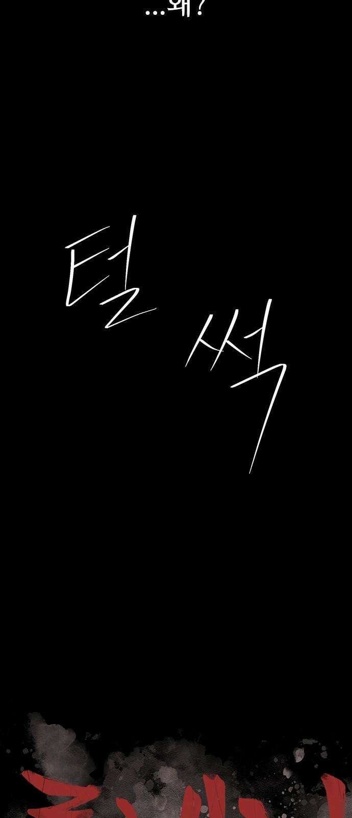 룸비니 42화 64