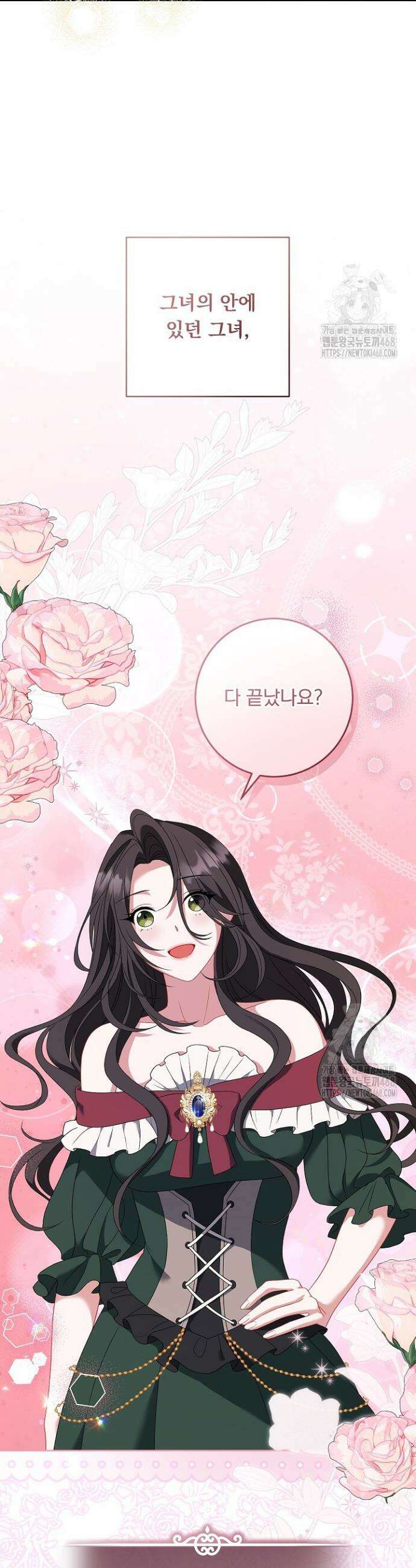 그대 사자의 이름으로 시즌2 29화 41