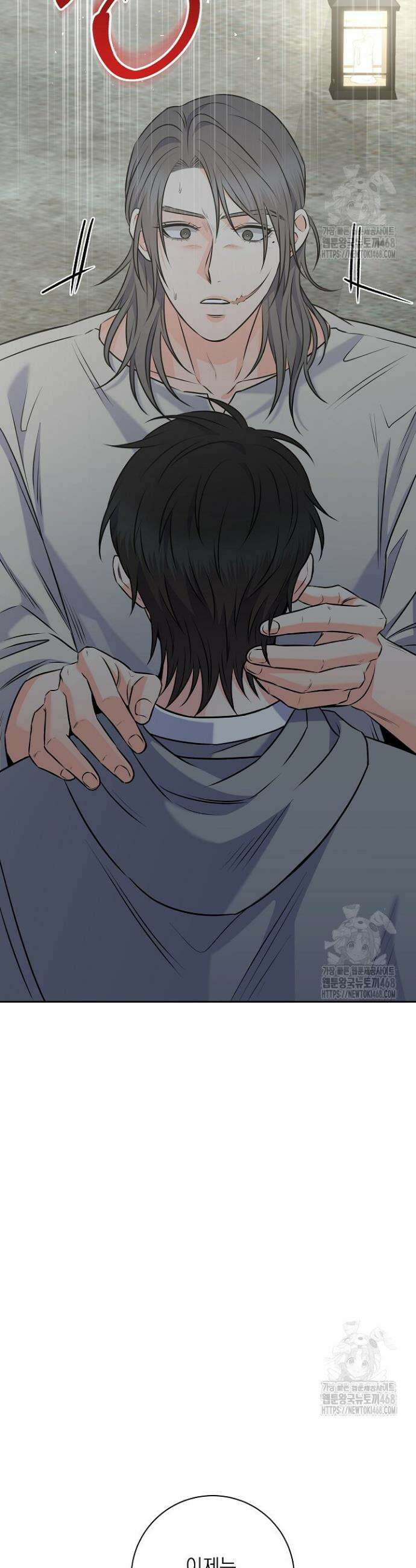 혐오 만세 54화 20