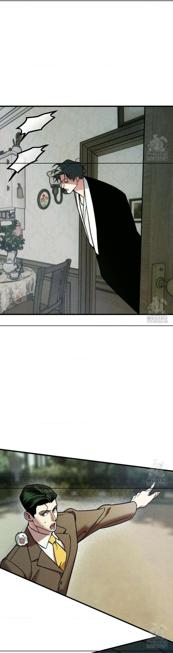 제물남편 22화 2