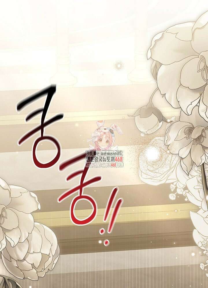 세상에 나쁜 금쪽이는 없다 31화 1