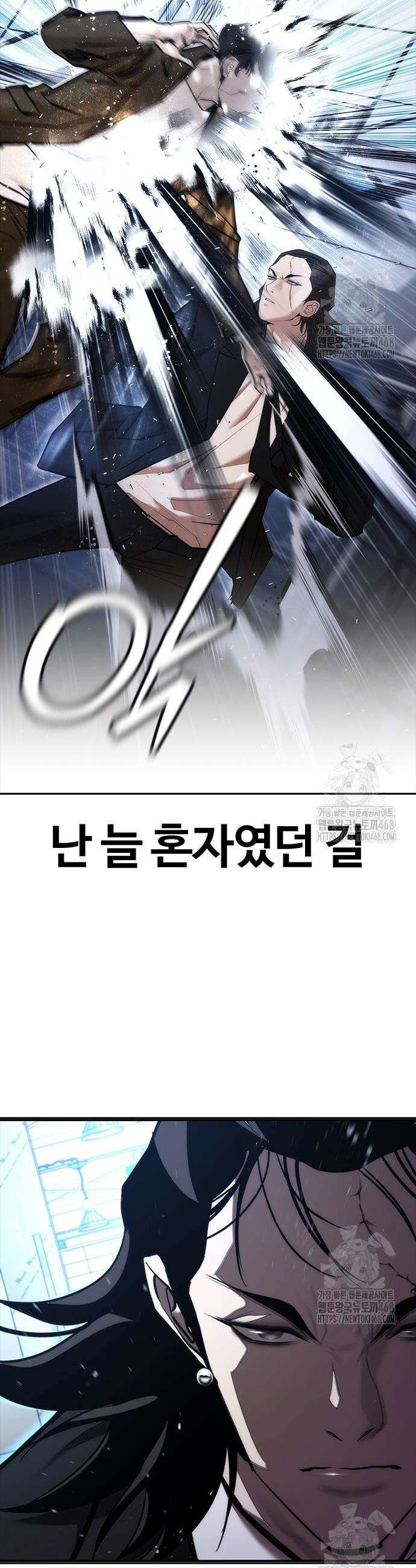 수트빨 3화 10
