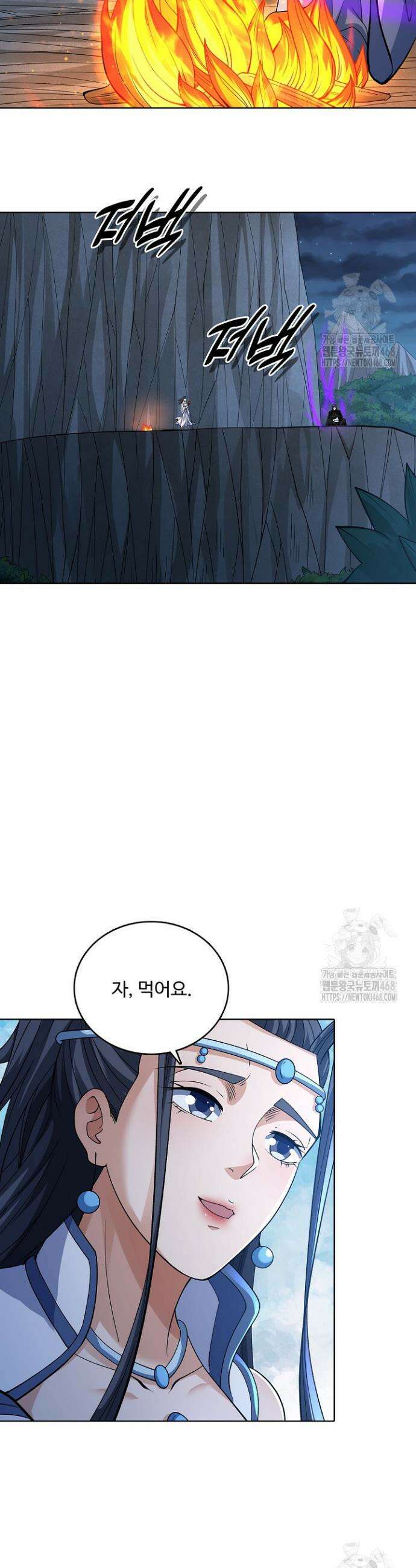 절세무신 557화 21
