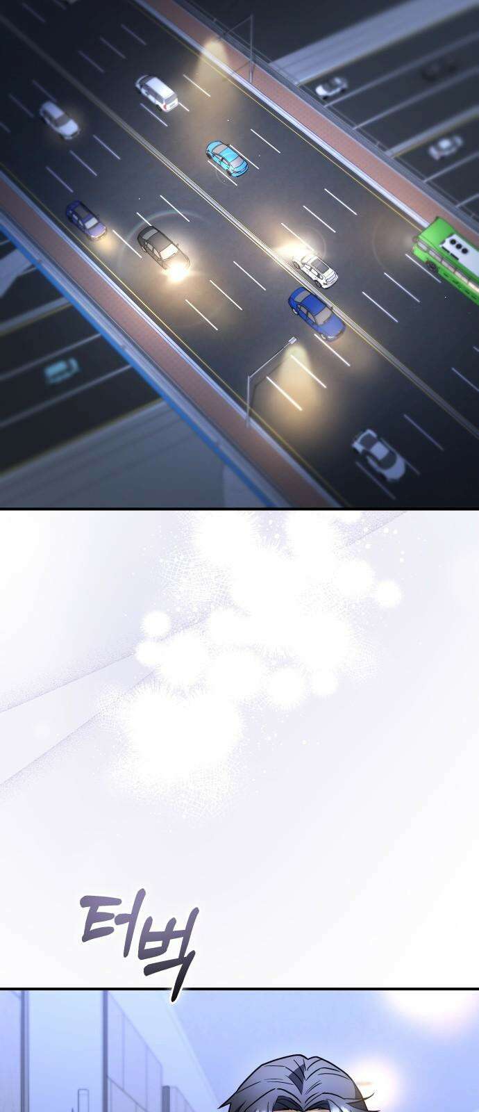 위험한 거짓말 57화 55