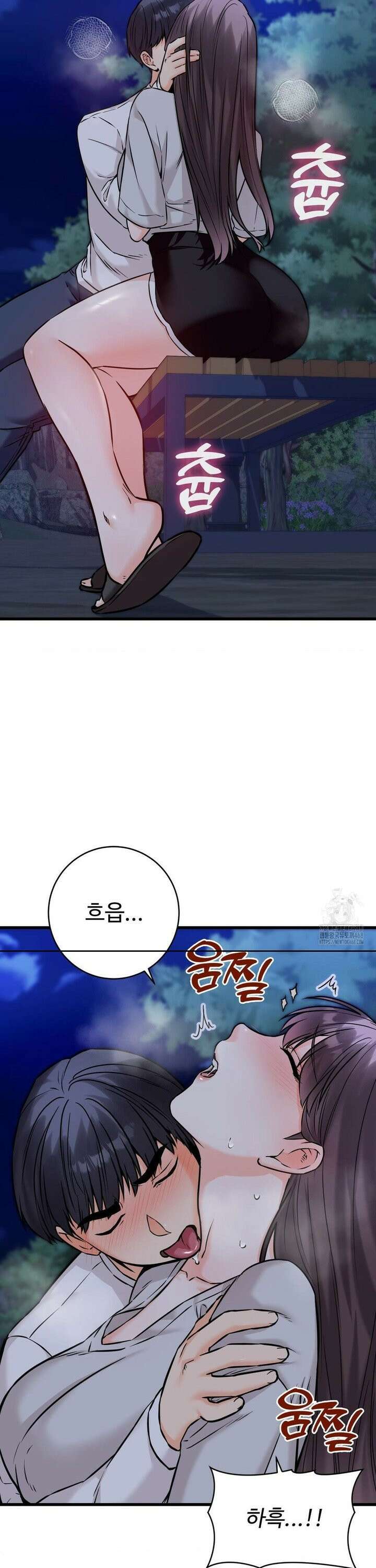 비밀남매 2 27화 9