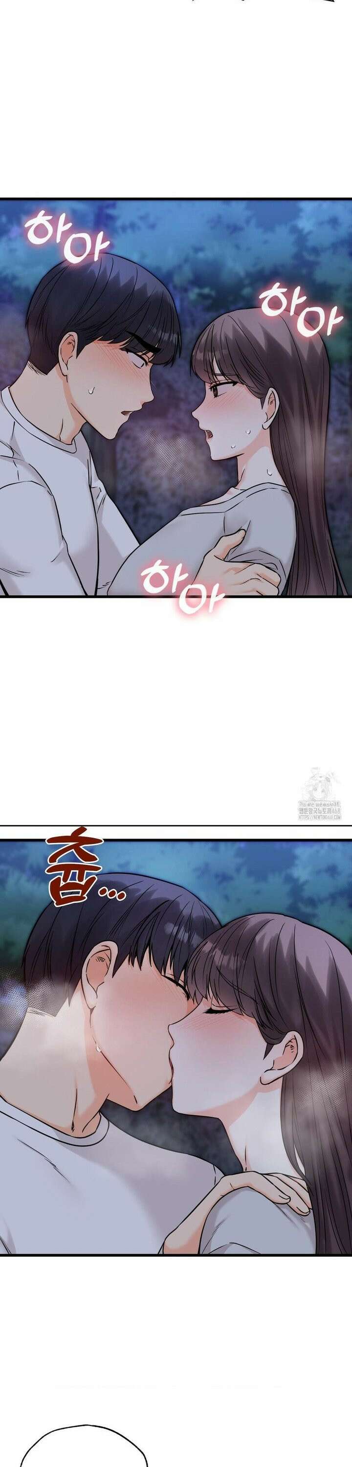 비밀남매 2 27화 10