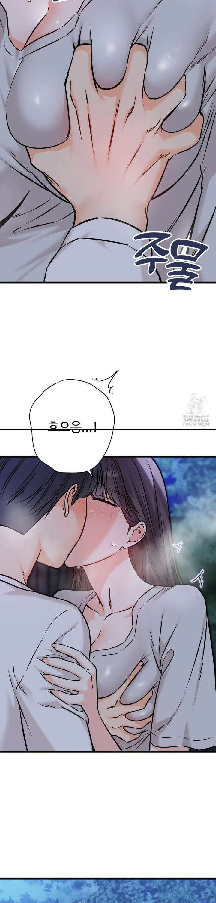 비밀남매 2 27화 12
