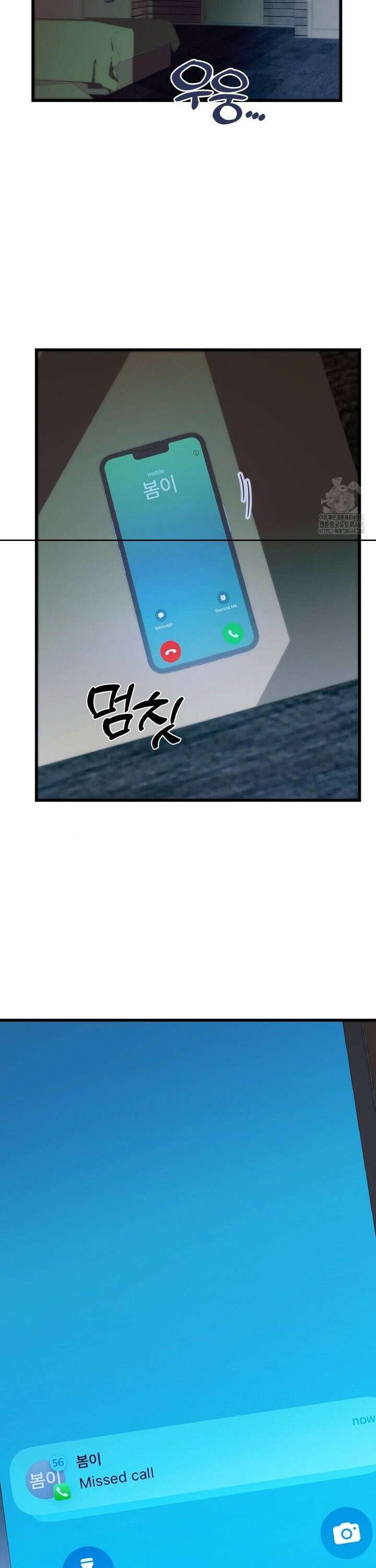 비밀남매 2 27화 15