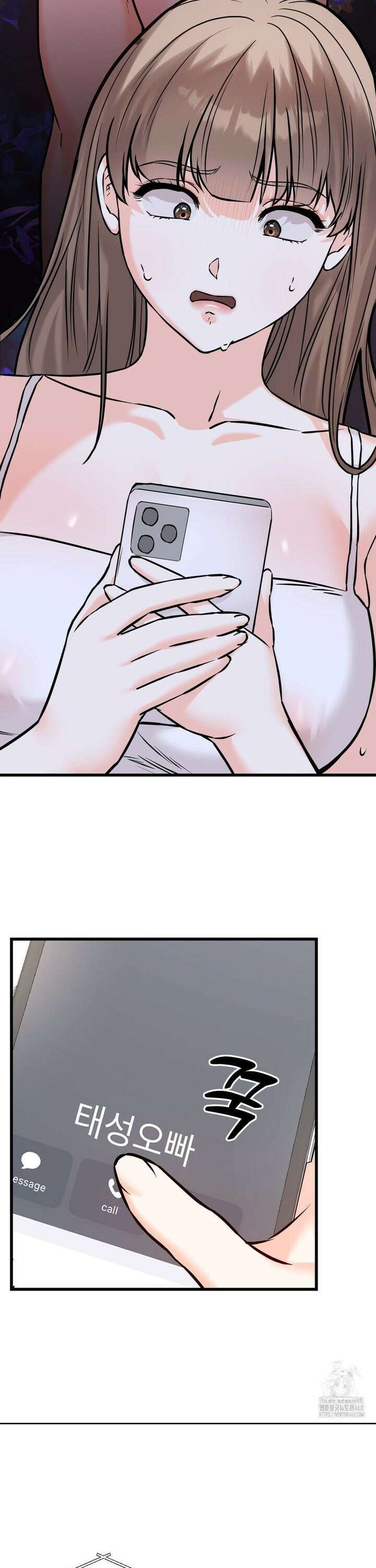 비밀남매 2 27화 24