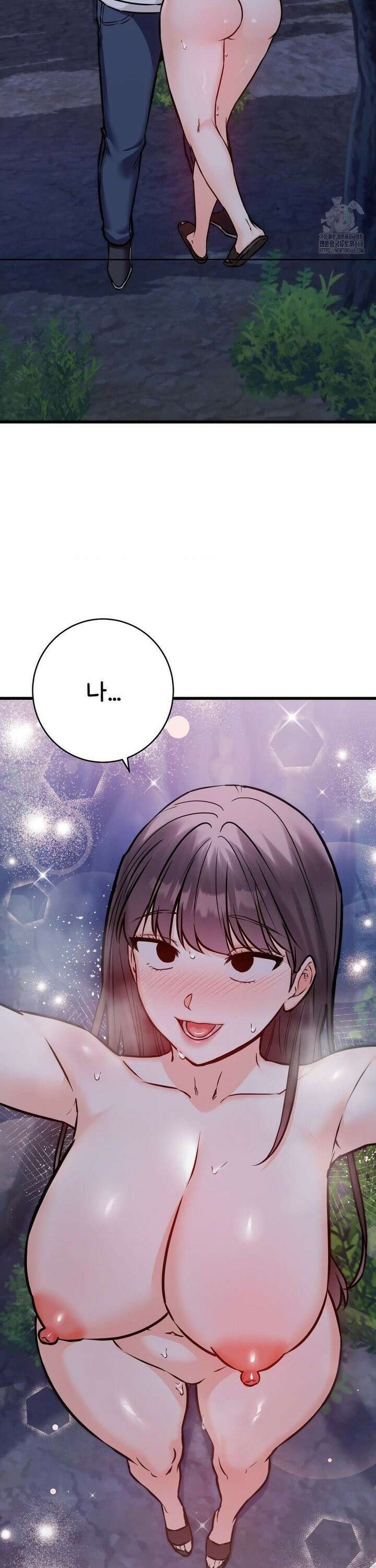비밀남매 2 27화 41